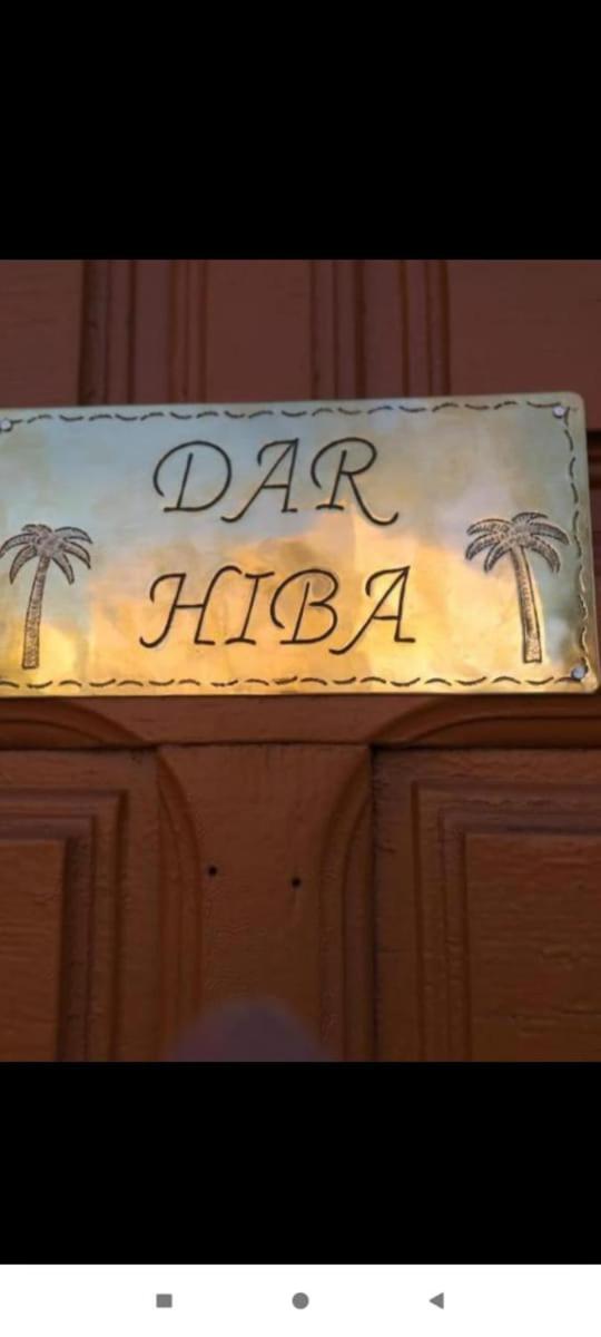 Appartamento Dar Hiba Marrakesh Esterno foto